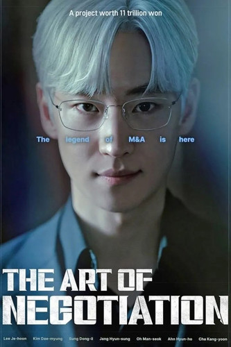 Искусство ведения переговоров 1 сезон 4 серия [Смотреть онлайн]