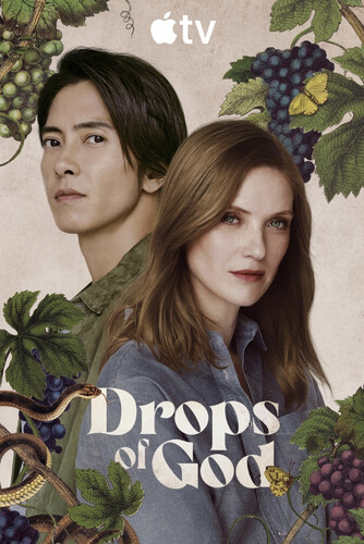 Капли Бога 2 сезон 6 серия [Смотреть Онлайн]